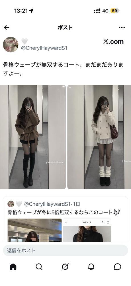 秋冬🥹✨