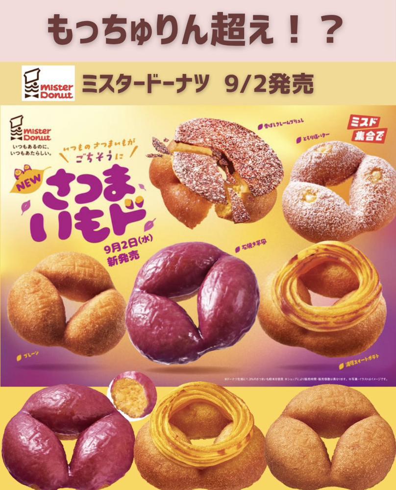 おやすみです