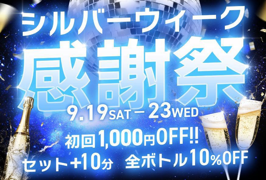 出勤します！💚