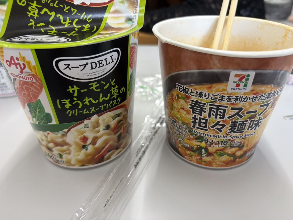 ひるごはん！