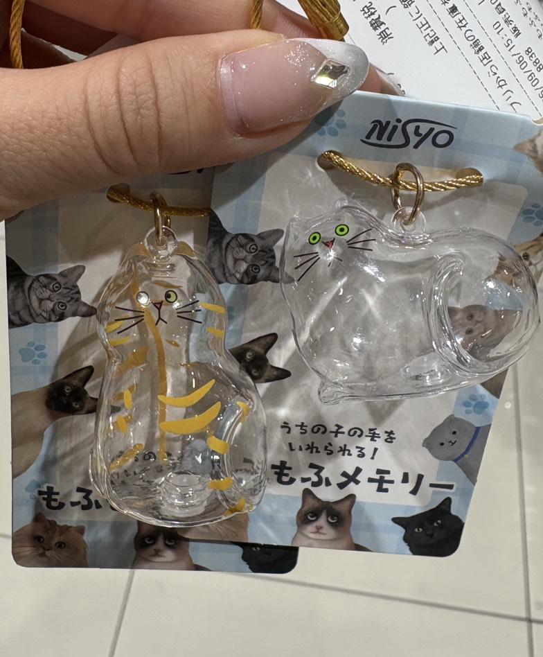 にゃんグッツ