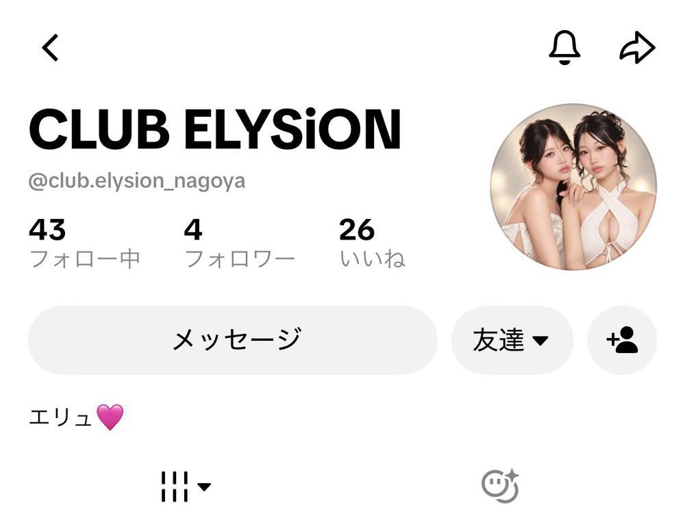 みて！！！！