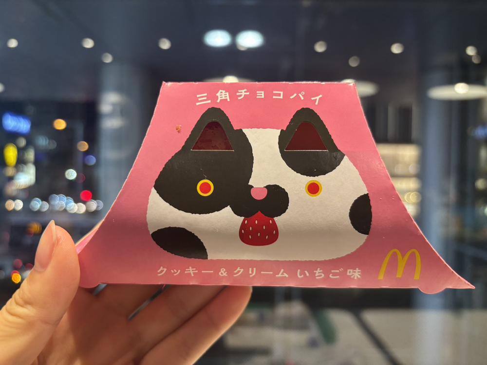 おはよん