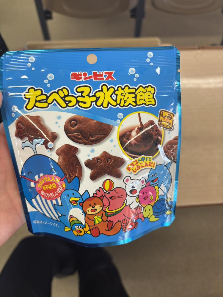 うれしい😊