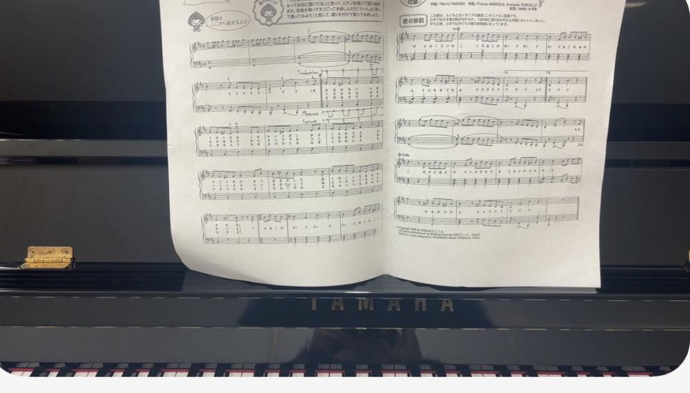 ピアノ🎹練習