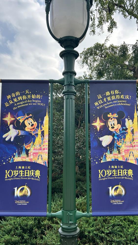 上海旅行✈️