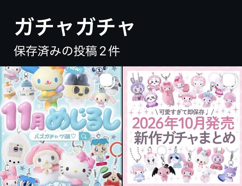 ( ᵒ̴̶̷̤-ᵒ̴̶̷̤ )♡