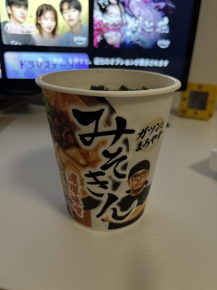 出勤🍜食べた