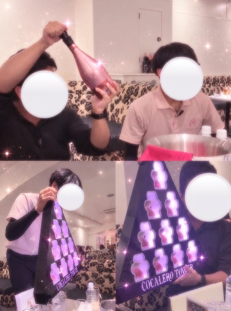 🍾♡❕