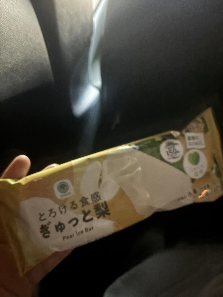 出勤してます