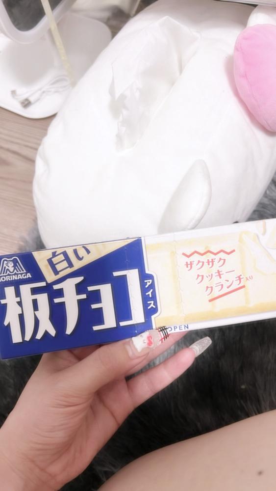 21時半から🫶