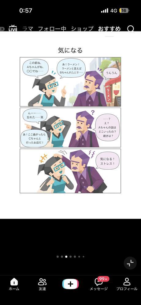 はーいこんにちは