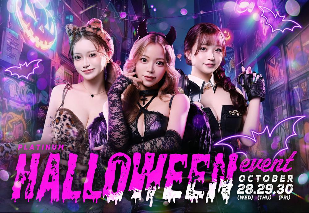 今日から🎃👻✨