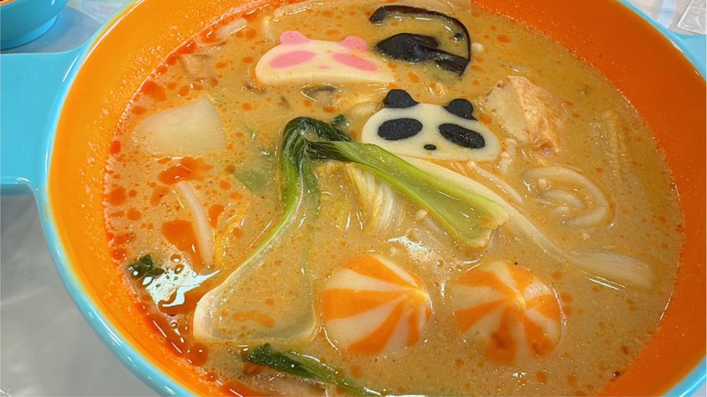ね