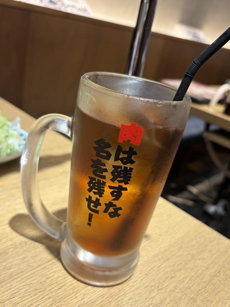 ぬ
