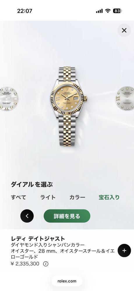 ほしいもの🕰️