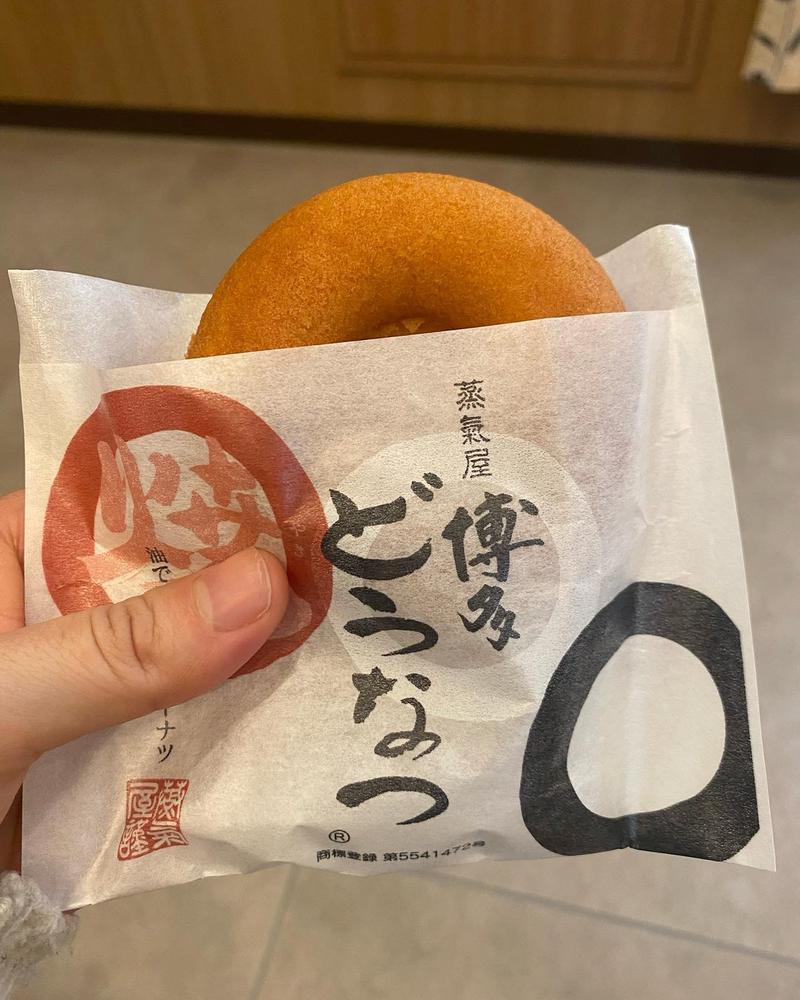 3連休おわった