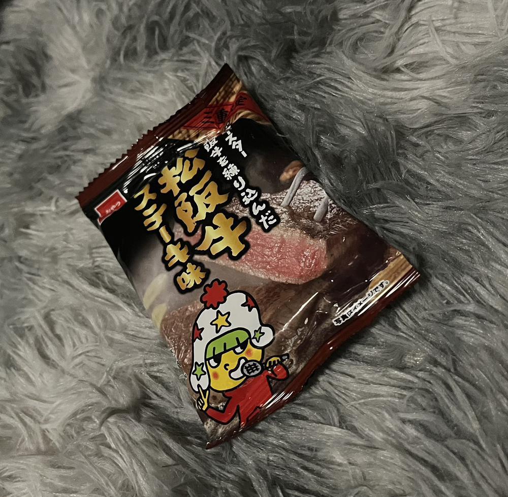お疲れ様です