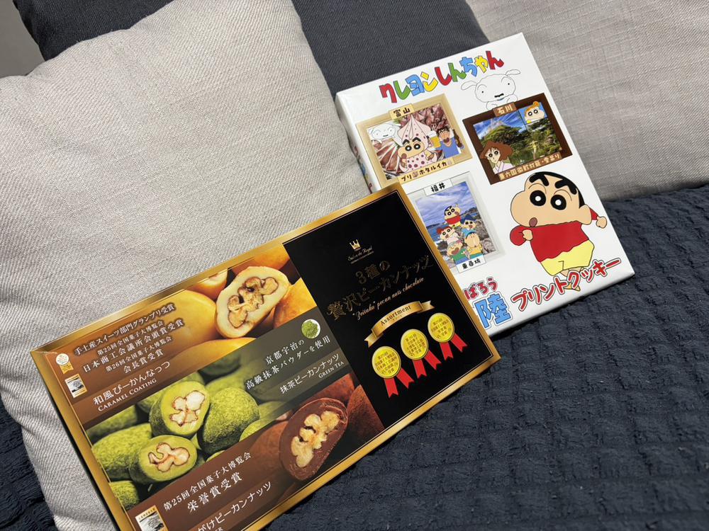 出勤です
