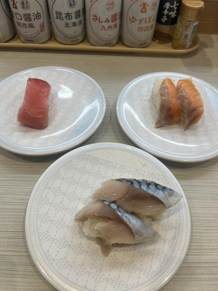 お寿司🍣