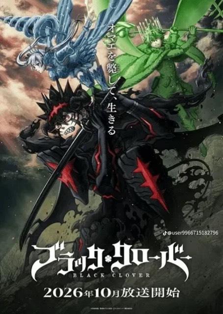 ブラッククローバー🍀