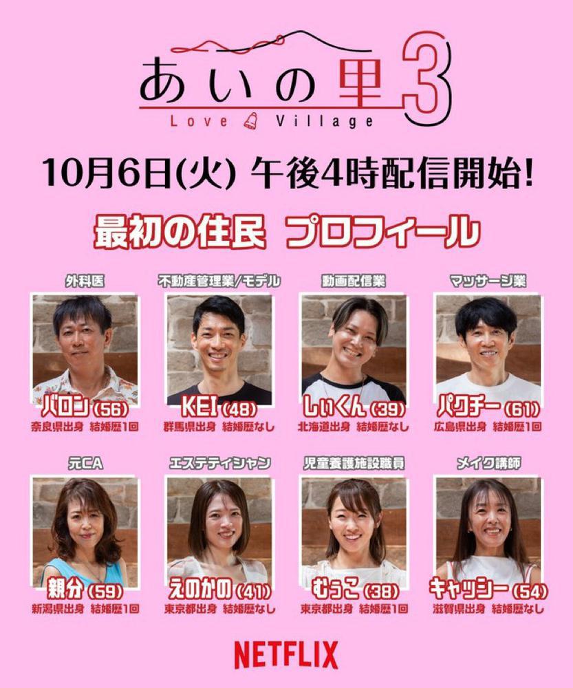 たのしみ🔔❤️