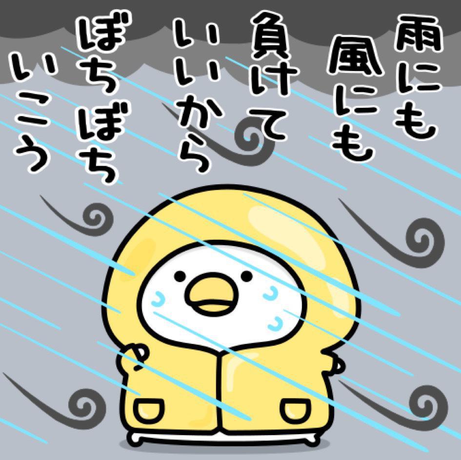 さむさむ