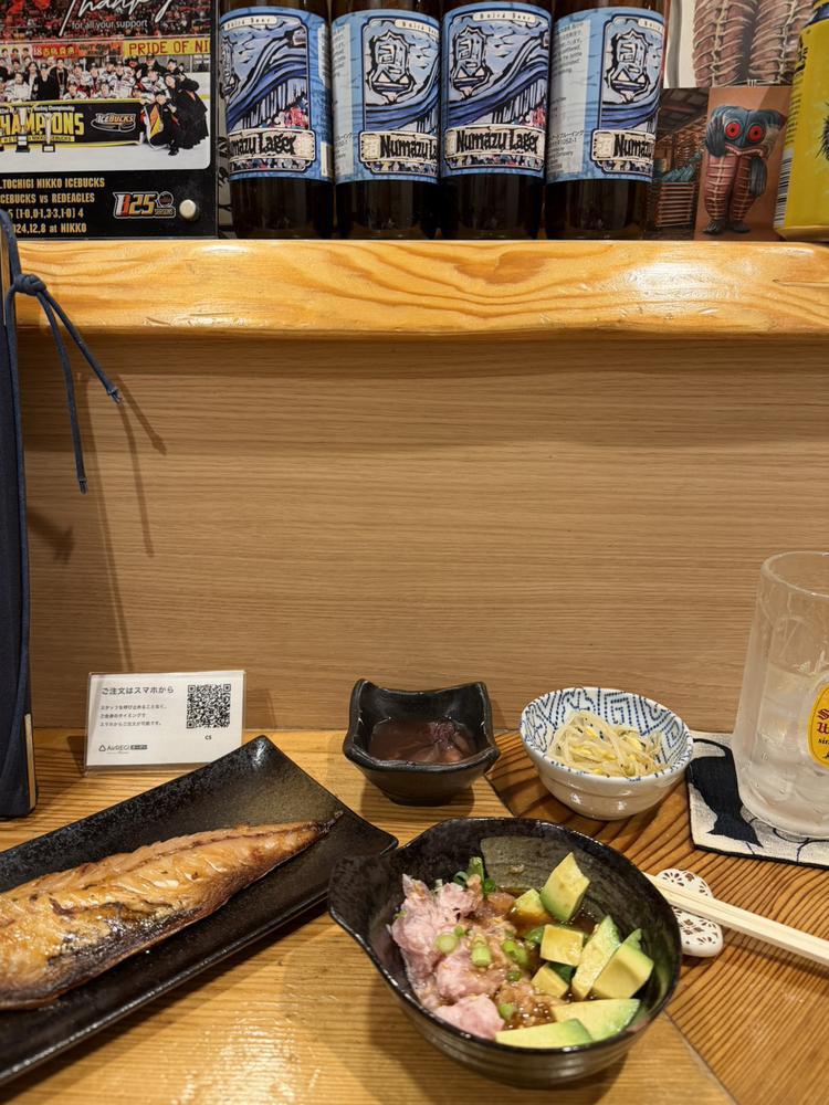 おはよ！