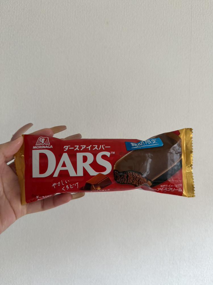 🍫🍦🍦🍦🍦🍦🍦