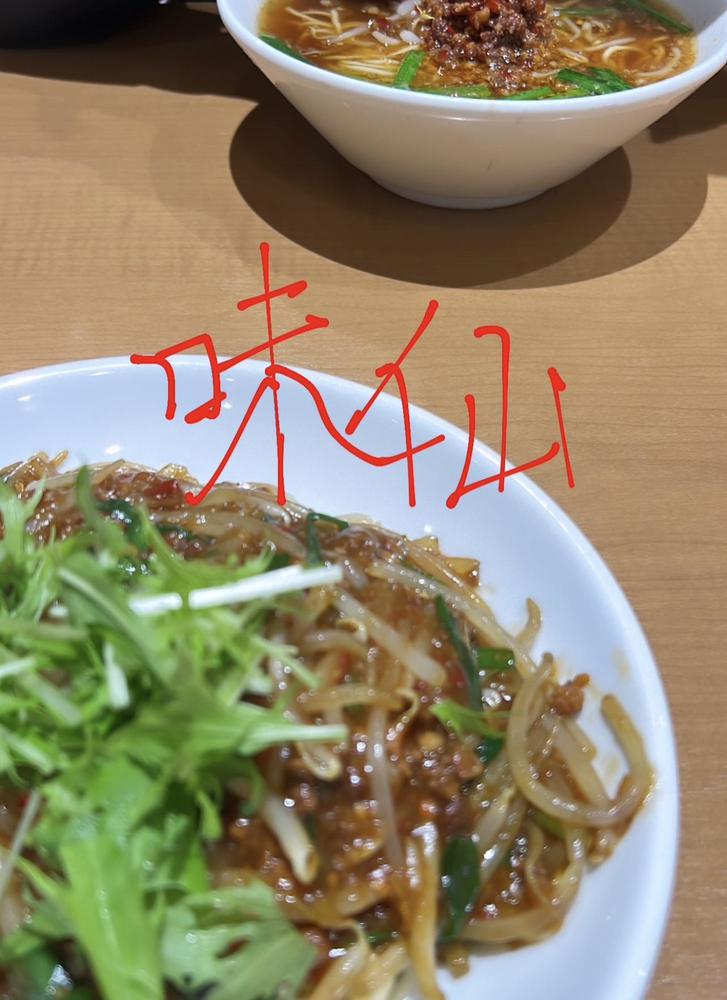 おはよ！