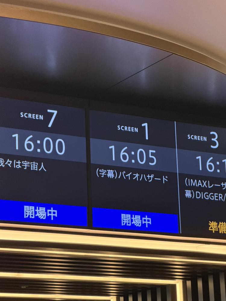 定休日