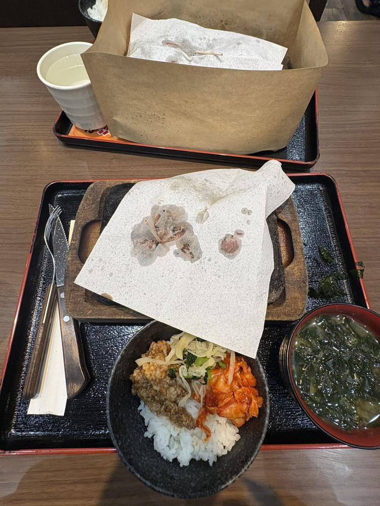 るん
