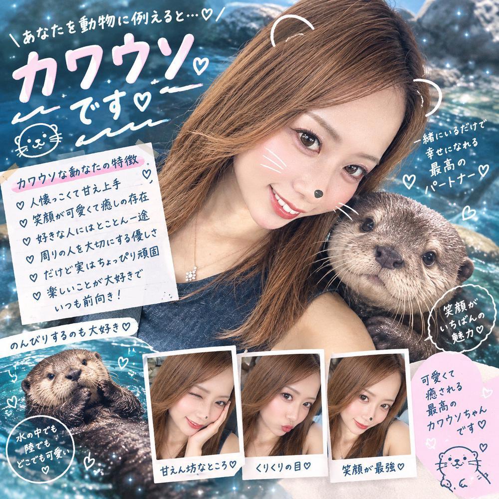 るん16