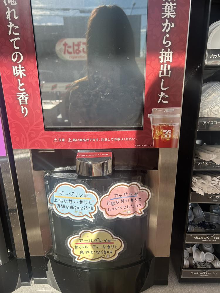 るん18