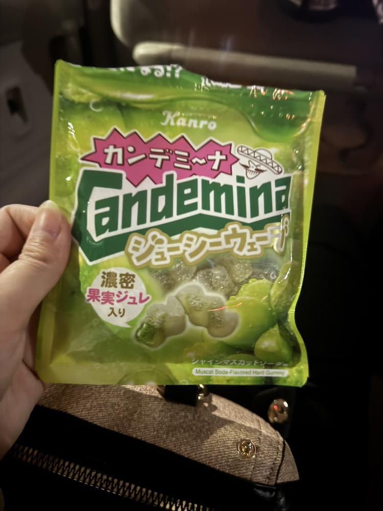 このグミうま！！