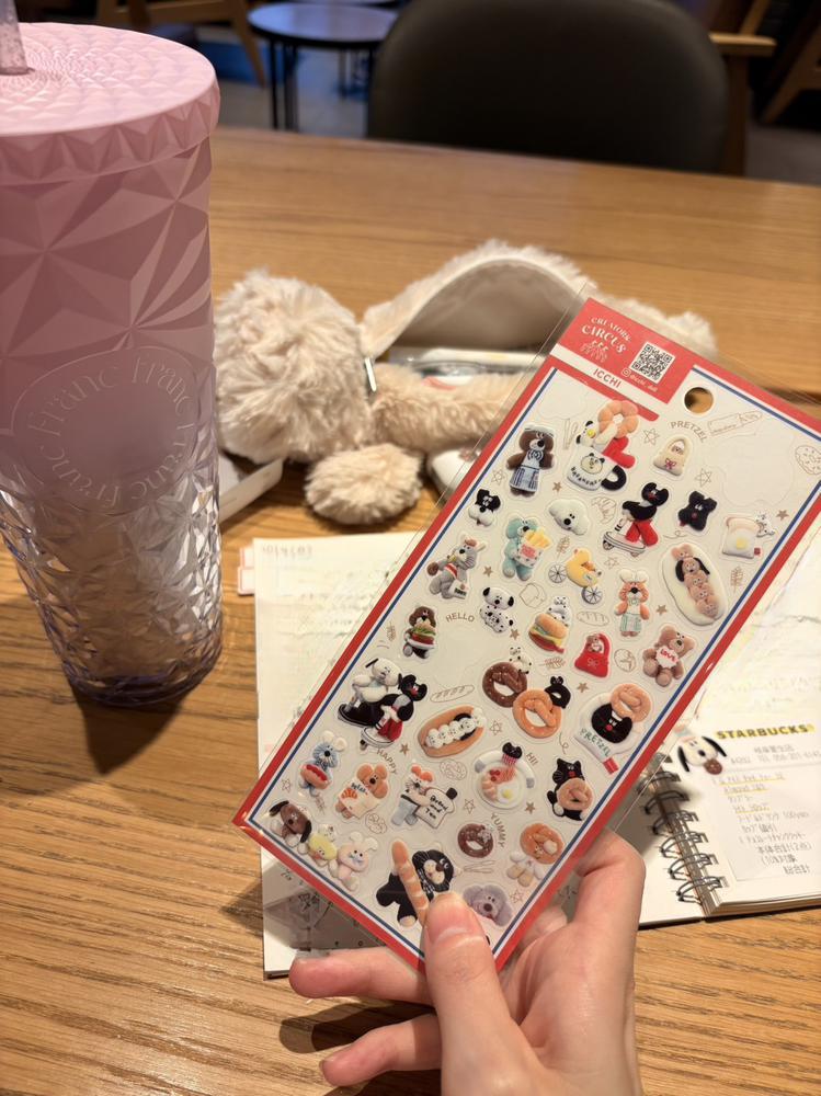 シール