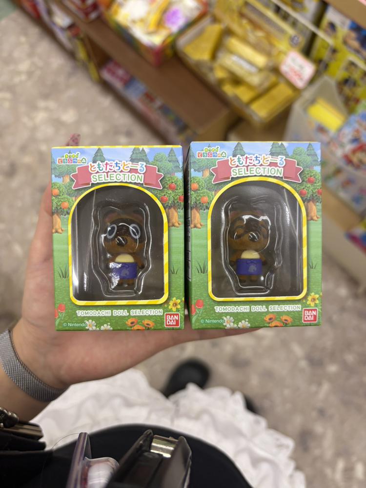 しゅ！