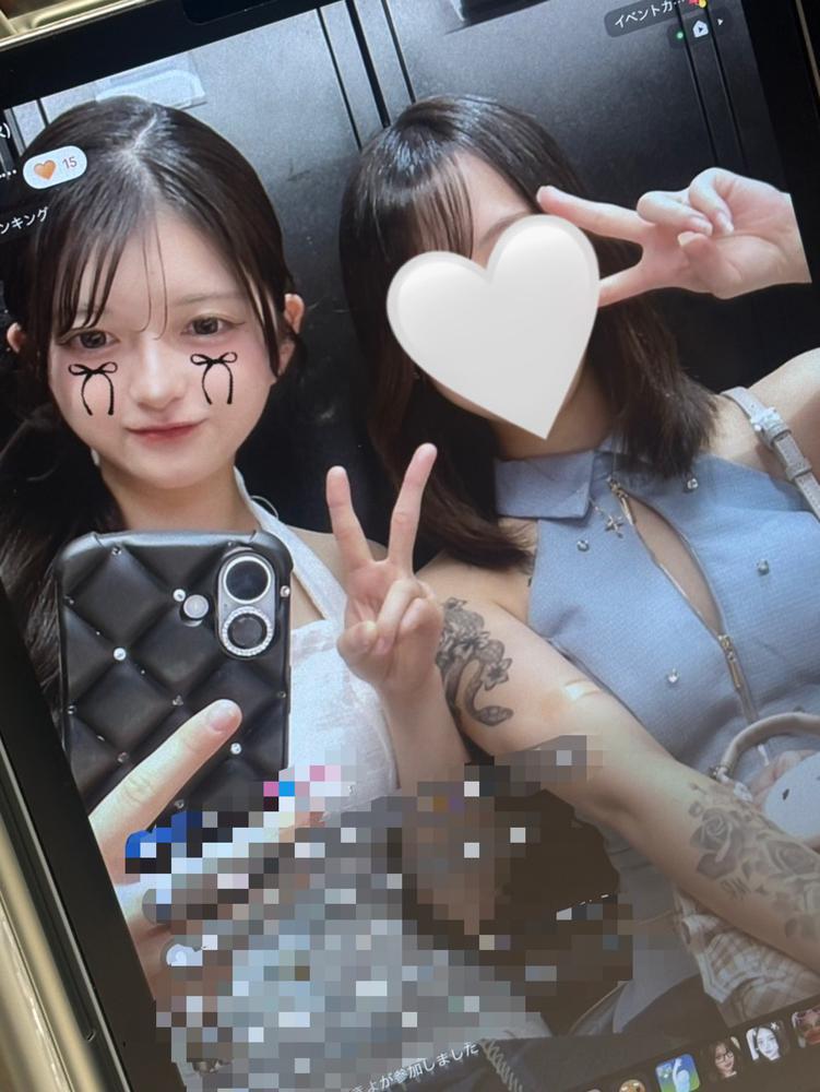 しゅ