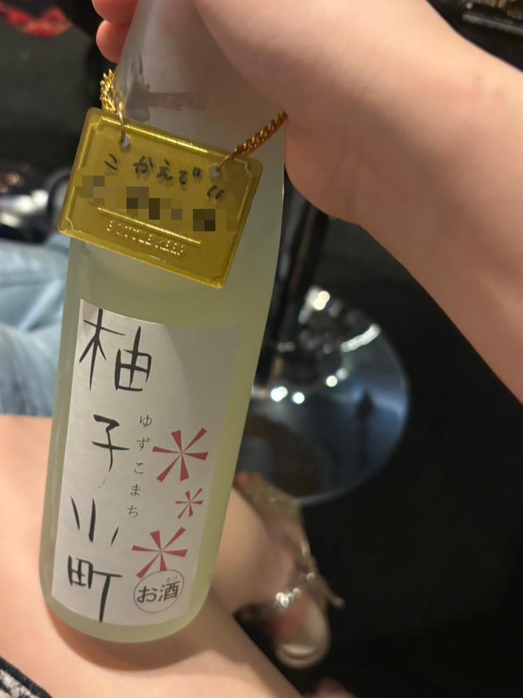 しゅです！！