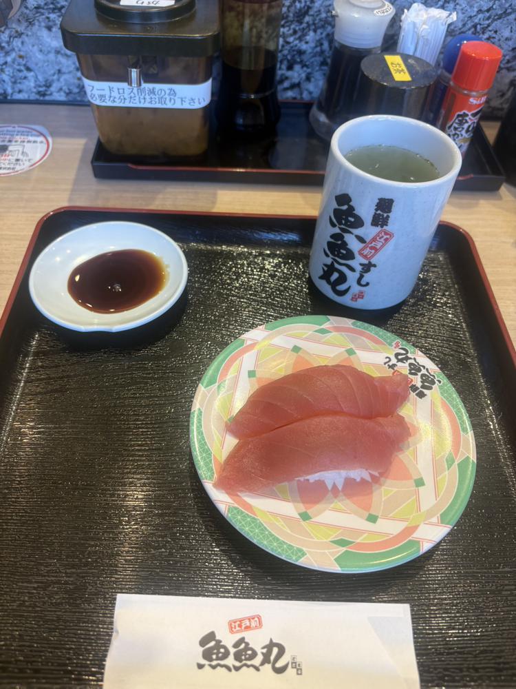 出勤です