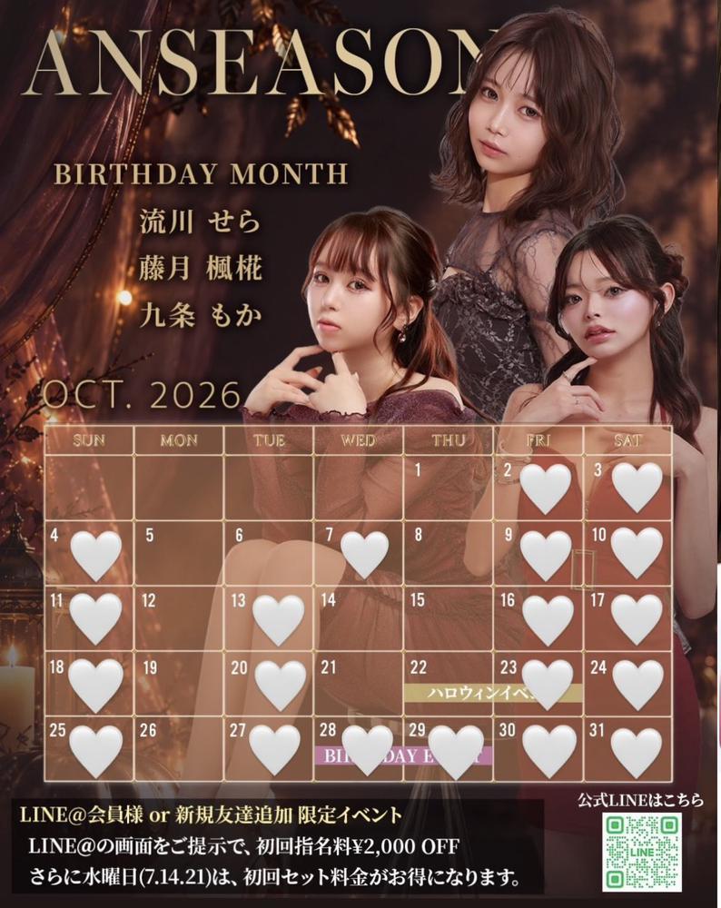 5♡