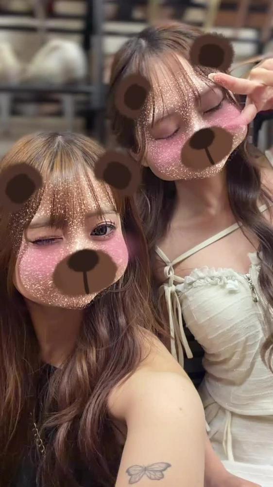 べー