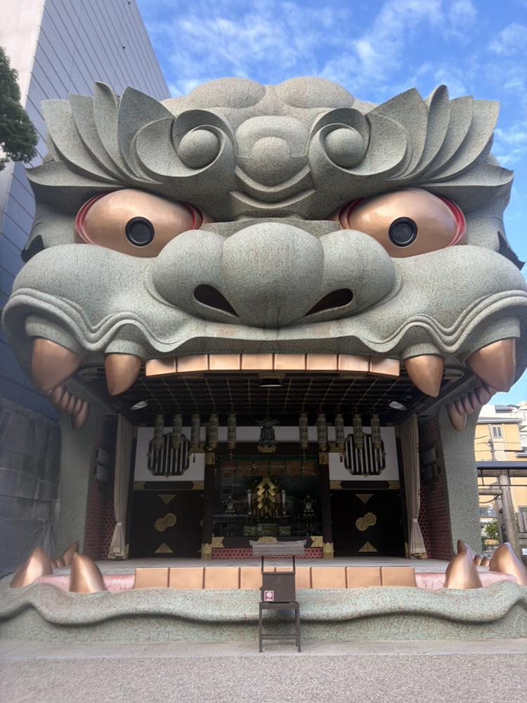 て