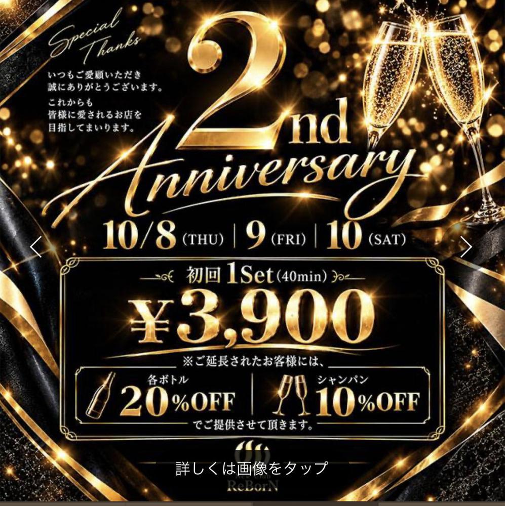 2026/10/05(月)🌟