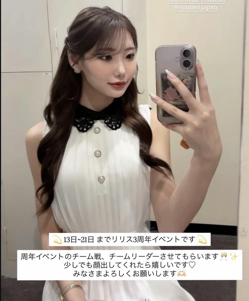 休み🍑
