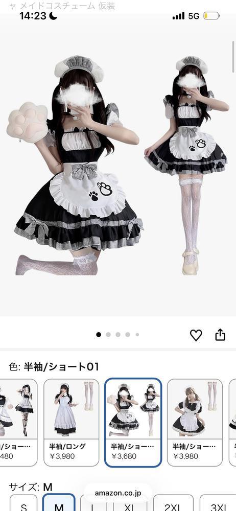 しゅ