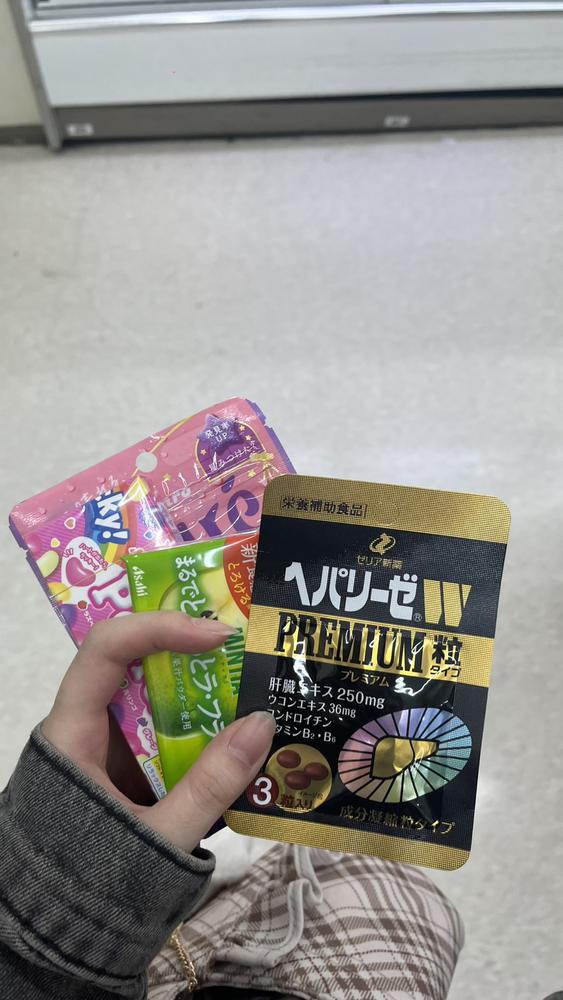 おひる