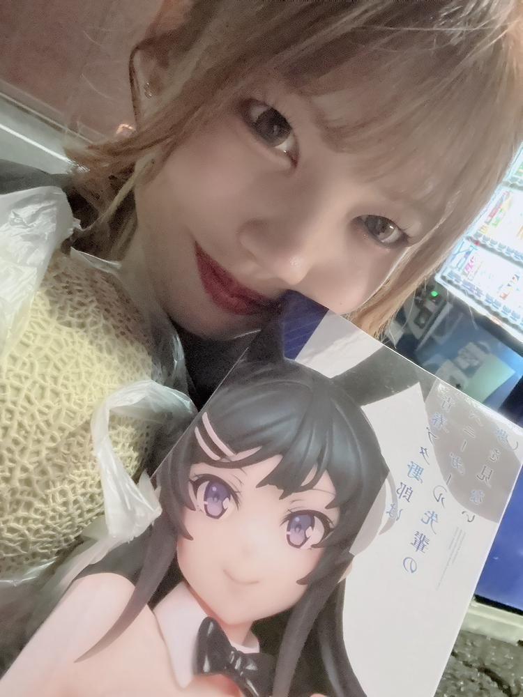 お迎え♡♡