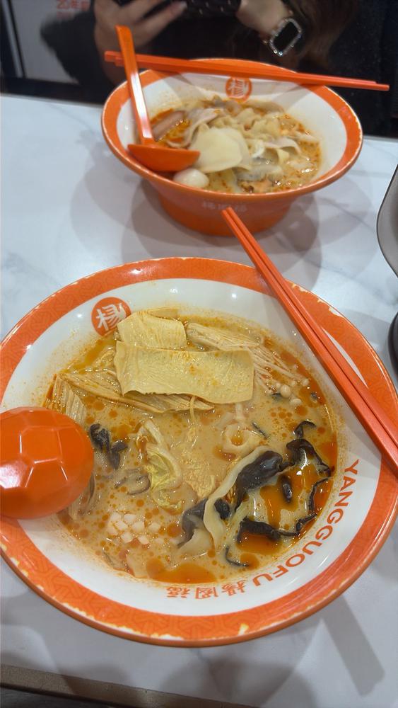 麻辣湯！