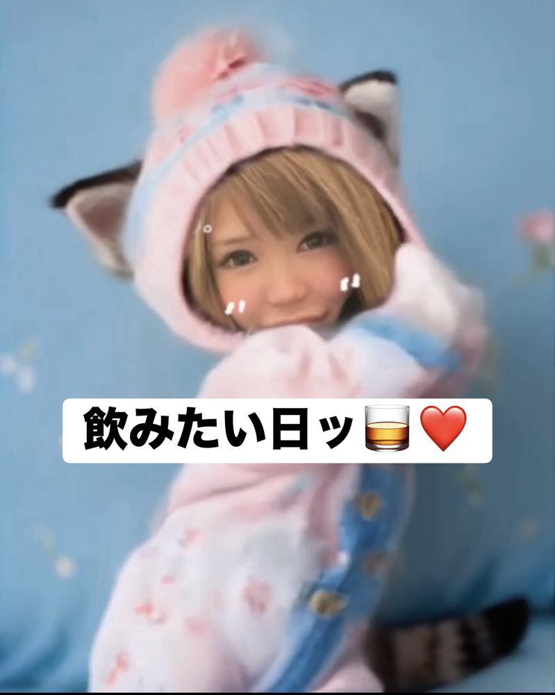 しゅっきーん❤︎